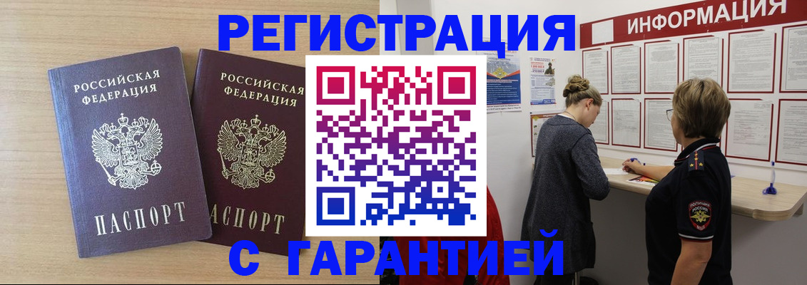 форма 3 в Богородске